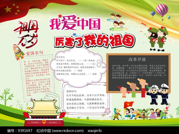 两会深观察 | 海南数字经济如何发展壮大？各界政协委员热议支招