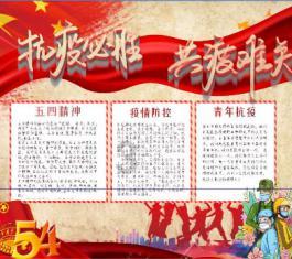 三国最委屈的谋士,一生极力谏言,不被采纳,引来杀身之祸