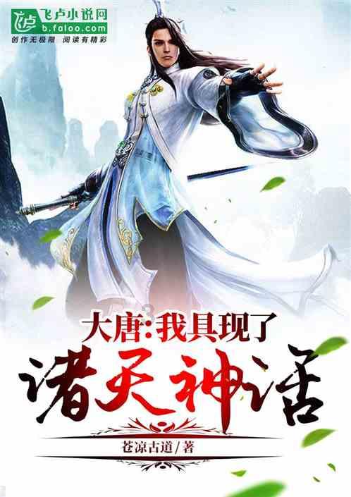 不愧是黄飞鸿的后代!黄瀛子战斗力杠杠的啊,蒋翼成最大受害者《要久久爱》